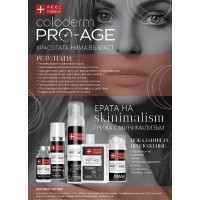 Подхранваща, регенерираща маска за лице 30мл COLODERM PRO AGE SLEEPING MASK от PEEL MISSION  с коластра