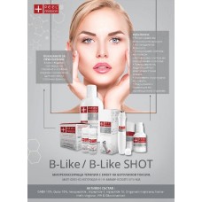 Крем за лице  B-Like peel от PEEL MISION 50мл  мигновено изглаждане на мимически бръчки 