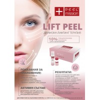 Лифтиращ, стягащ крем за лице LIFT PEEL CREAM от PEEL MISSION 50мл