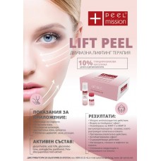 Лифтиращ, стягащ крем за лице LIFT PEEL CREAM от PEEL MISSION 50мл