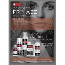 Подмладяващ крем за лице за суха кожа 50мл COLODERM PRO-AGE CREAM RiCH от  PEEL MISSION 