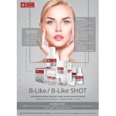  Уникален изглаждащ серум  B-like peel от  Peel Mission при мимически бръчки