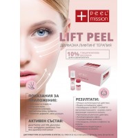 Лифтираy, изглаждащ крем против бръки за очи Lift Peel Eye cream от PEEL MISSION 15мл