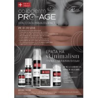 Терапевтичен подмладяващ  тоник 150 мл. Coloderm Pro-age Tonic от Peel Mission